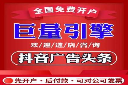 百度竞价案例：如何应对广告竞争压力
